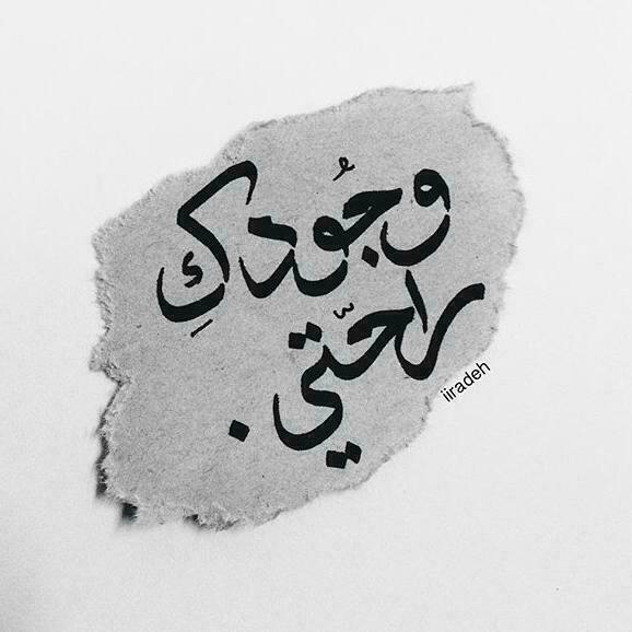 من أجل عيونك أحببتك على تويتر. في القلب حب كبير لك، وفي البعد شوق كبير إليك، وبينهما تفاصيل مرهقة لا تستطيع الروح تفسيرها.