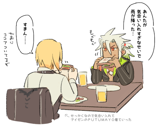 Oりこさんとufoカフェとダイニング行ってきました?? 