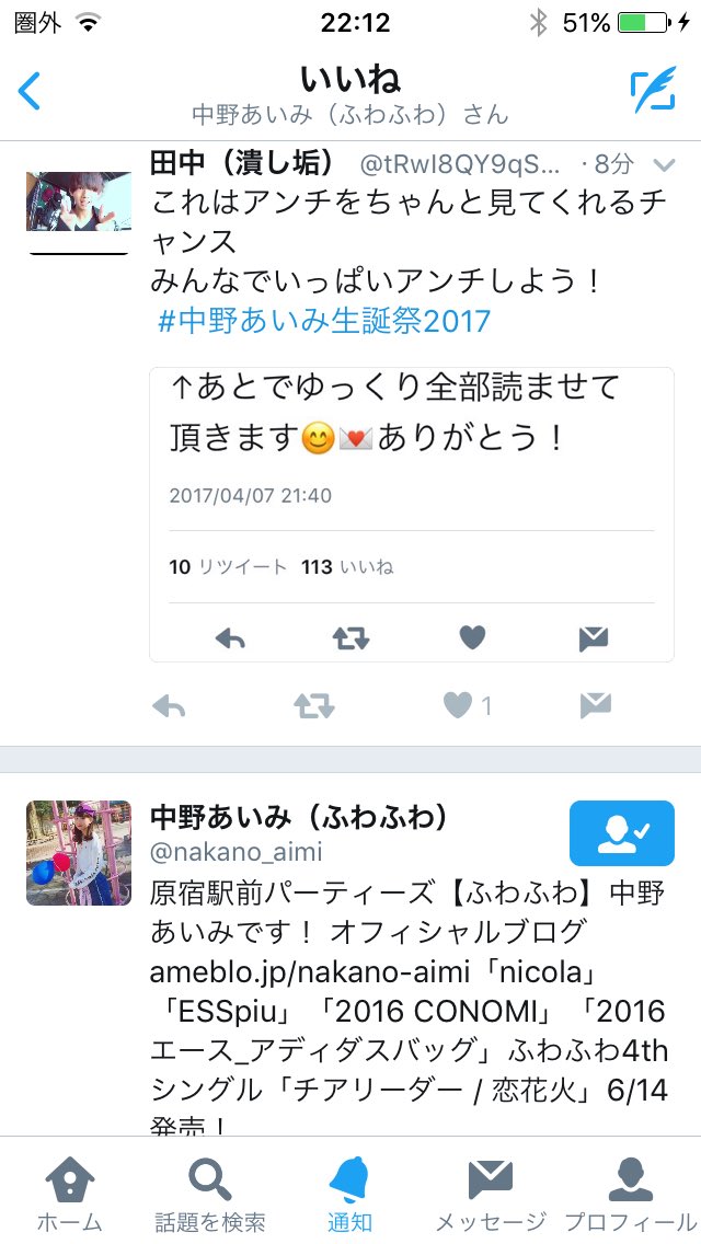 あんっち Lqzlxzk8e8xzazw Twitter