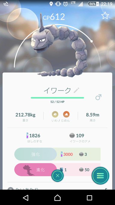 画像をダウンロード ポケモン Go メタルコート ポケモンの壁紙