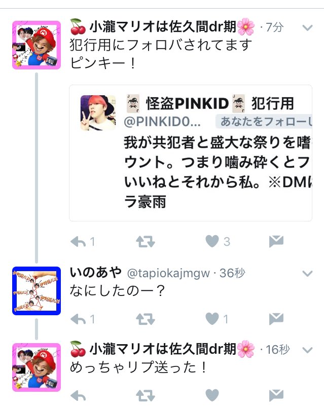 INOAYA_jump's tweet photo. いのあやのままリプしてるから私かと思ったwwww https://t.co/BmYlDVbMir