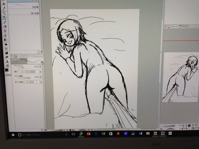 竿役手長くないか 