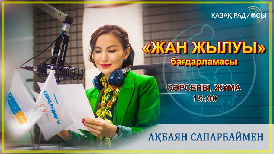 кыргызча газета супер инфо. супер-инфо маалыматтык. супер-инфо маалыматтык. супер инфо kg. урмат бекболиев.