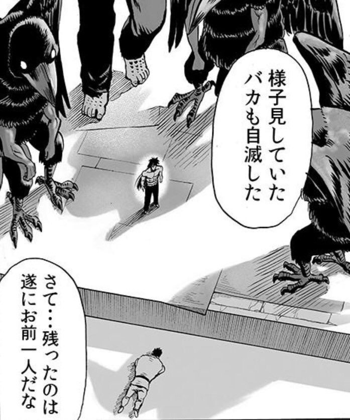 とかち しかしワンパンマン バクザンさんは本当最後まで残念な人だったなー 大会のスタッフに 怪人くらい俺が片付けてやる みたいなこと言った時が一番輝いた瞬間だった T Co Qqijtnesgd Twitter