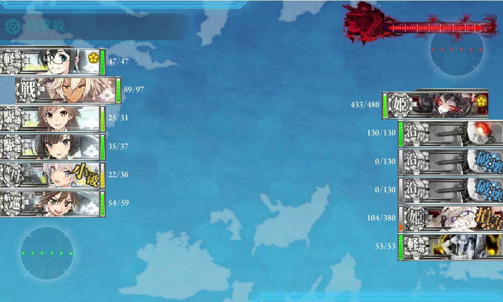 レキ Z作戦の任務クリア 何気に6 4も初めてクリアした 基地航空隊とロケランダイハツで敵吹っ飛ばすの楽しいわ 武蔵さんは一年ぶりくらいの出撃だったけど 八面六臂の活躍ををしてくれたわ ロケラン大淀はやっぱりすごい T Co