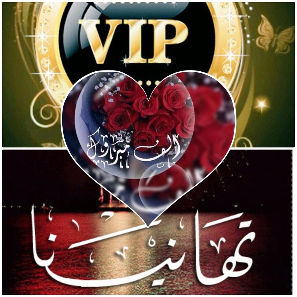 <a href="/mywish41/">محبوب الجهني</a>
#حساب_يستحق_الدعم  
✨💜🎼 ذوق
✨✨💜🎼 أنيقه
✨✨✨💜🎼 رائعه
✨✨✨✨💜🎼 مبدعه
✨✨✨✨✨💜🎼 متألقه
✨✨✨✨✨✨💜🎼 جميله
أميرة الورد 
<a href="/1qc__/">‏﮼مُلهمه</a>