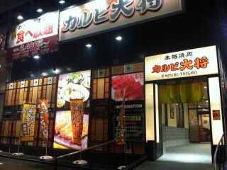 まさや 塩釜高校新入生のみんな 高校入ったらどんな部活に入ろうか 迷ってるそこのあなた ちょっとまった バイトもわすれちゃいけねえ 部活じゃお金は手に入らないぞ 世の中全ては金だ 学校にバレたら怒られるけど ここカルビ大将 まさや 塩釜高校新入生のみんな 高校入ったらどんな部活に入ろうか 迷ってるそこのあなた ちょっとまった バイトもわすれちゃいけねえ 部活じゃお金は手に入らないぞ 世の中全ては金だ 学校にバレたら怒られるけど ここカルビ大将