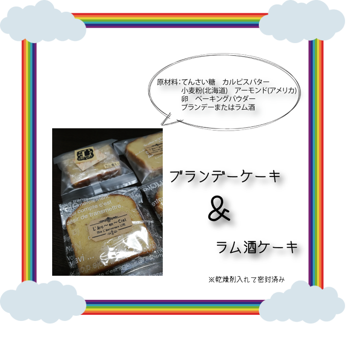 ラルのtwitterイラスト検索結果 古い順 ラルのtwitterイラスト検索結果 古い順