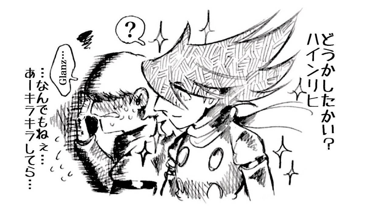 あいつもこいつもあの席を
ただ一つ狙っているんだよ
このクラスで一番の 美人の隣を♪
(009/42) 