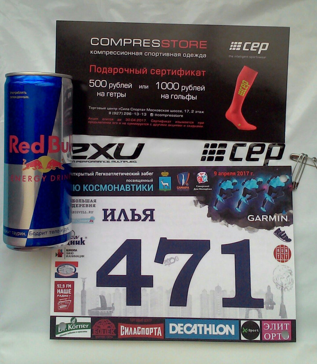 Rakhmanin_ru's tweet photo. #бегузамедальки #бегу #run #running #russiarunning #runstudio #runstudiosamara #2xu_russia #cep #garminteam #garmin #garminclub #redbull https://t.co/enE4bPsiqL