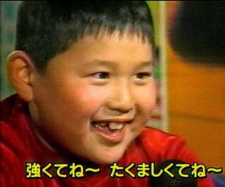 じゅねぽん 沼の中 Sur Twitter めっちゃいい かっこいいけど 全然reallyがうまく発音できないせいで この一瞬だけ顔も声も 貴乃花親方幼少期みたいになっちゃうんですけどタスケテ 日本人特有のやつ Ikonちゃんたちが喋る日本語みたいに ネイティヴには私 じゅねぽん 沼の中 Sur Twitter めっちゃいい かっこいいけど 全然reallyがうまく発音できないせいで この一瞬だけ顔も声も 貴乃花親方幼少期みたいになっちゃうんですけどタスケテ 日本人特有のやつ Ikonちゃんたちが喋る日本語みたいに ネイティヴには私