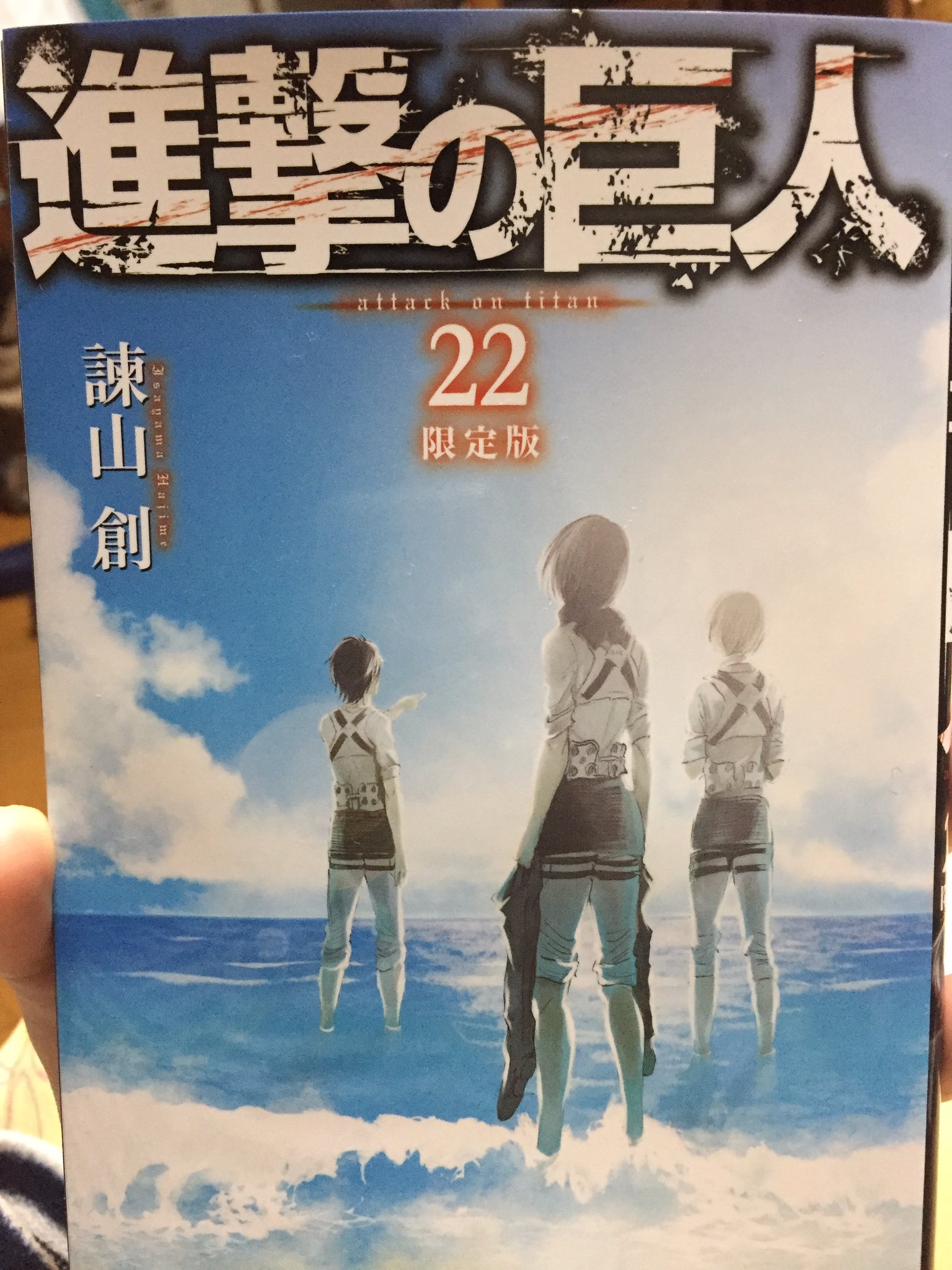 みっちゃん そういう時期のエレン めちゃくちゃワロタ 進撃の巨人22巻 進撃 そういう時期 みっちゃん そういう時期のエレン めちゃくちゃワロタ 進撃の巨人22巻 進撃 そういう時期