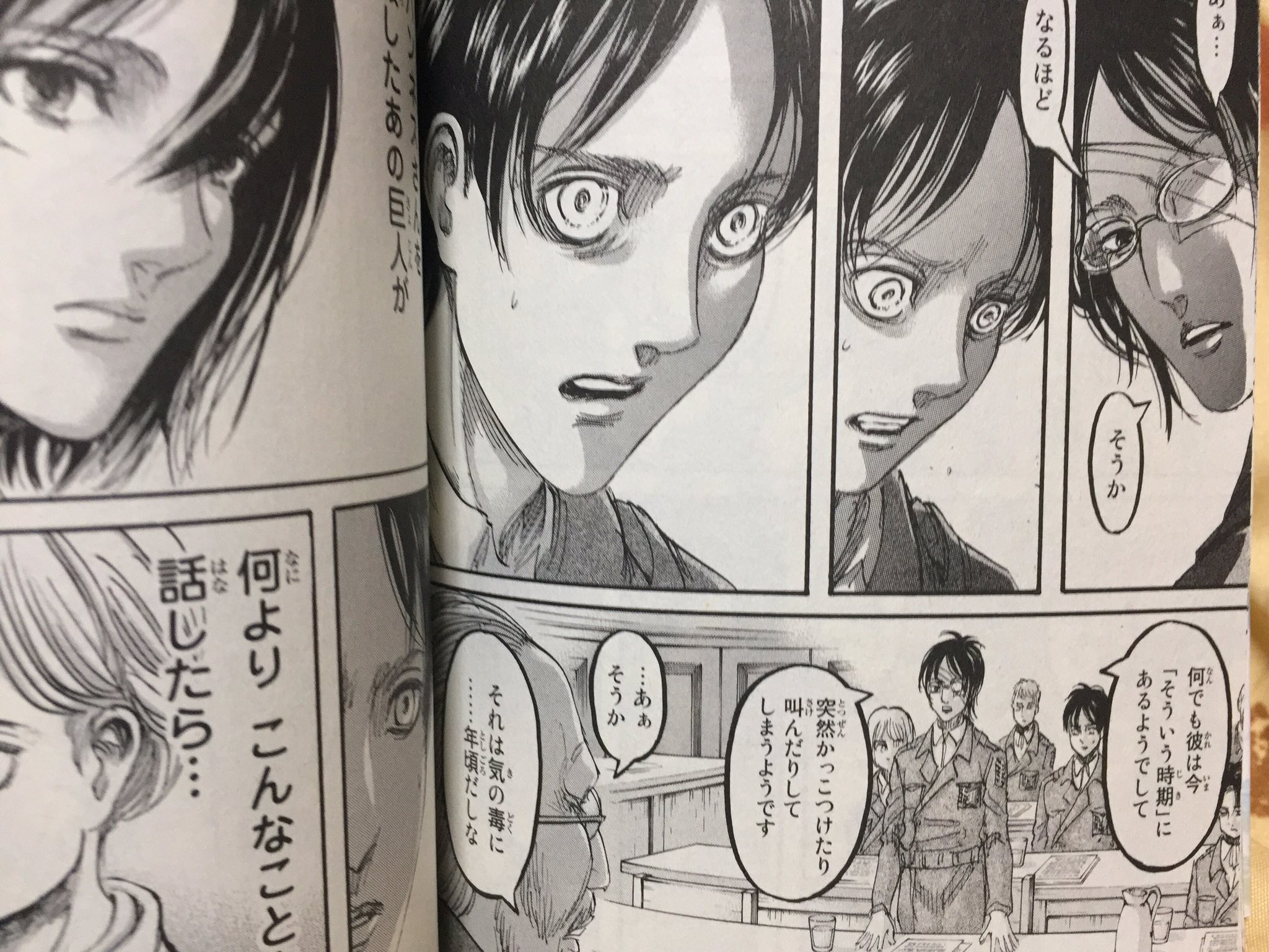 みっちゃん そういう時期のエレン めちゃくちゃワロタ 進撃の巨人22巻 進撃 そういう時期 みっちゃん そういう時期のエレン めちゃくちゃワロタ 進撃の巨人22巻 進撃 そういう時期