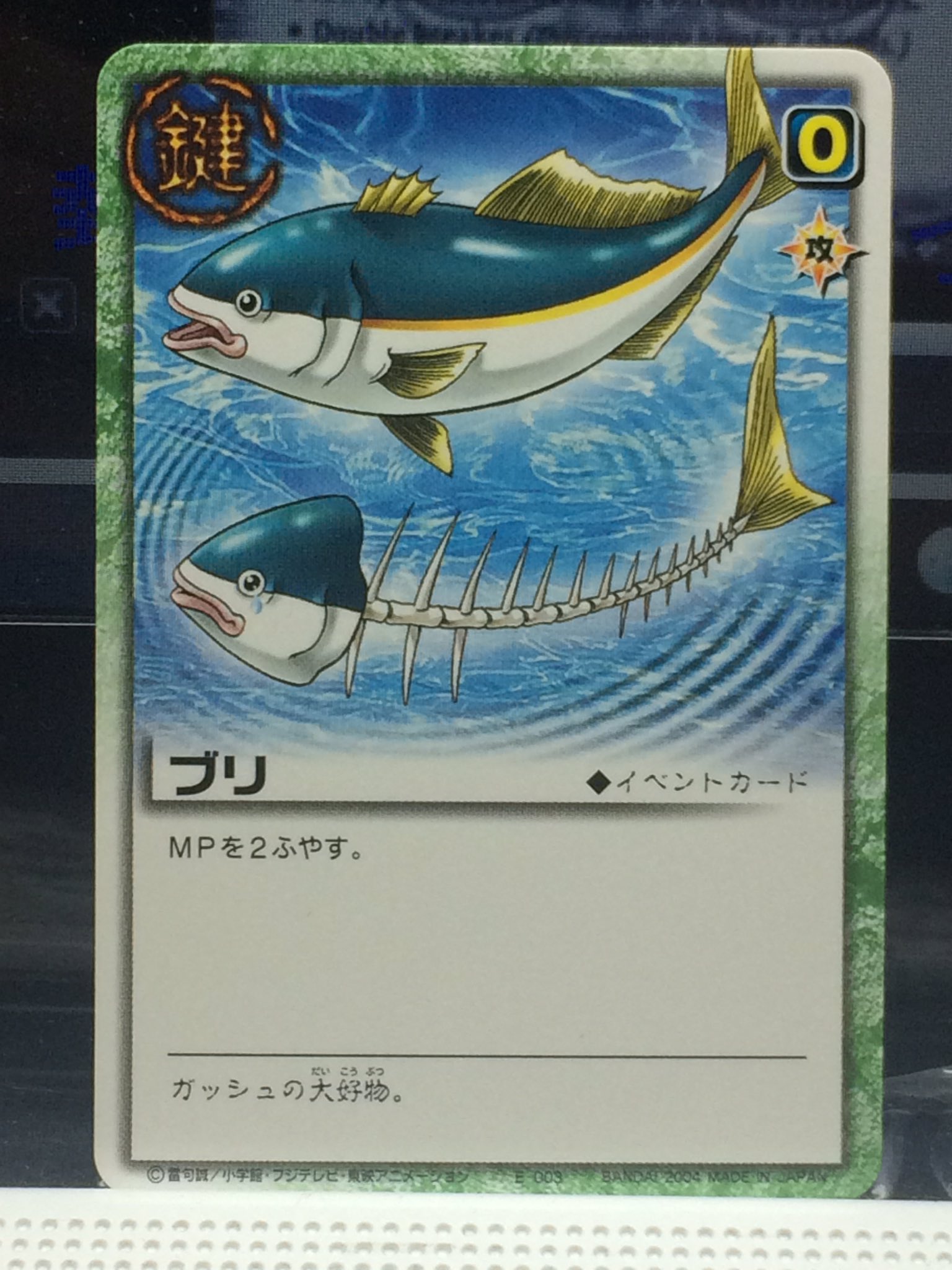 טוויטר Hattoman בטוויטר 部屋漁ってたらブリのカードが 金色のガッシュベル T Co Pylei0c9x5