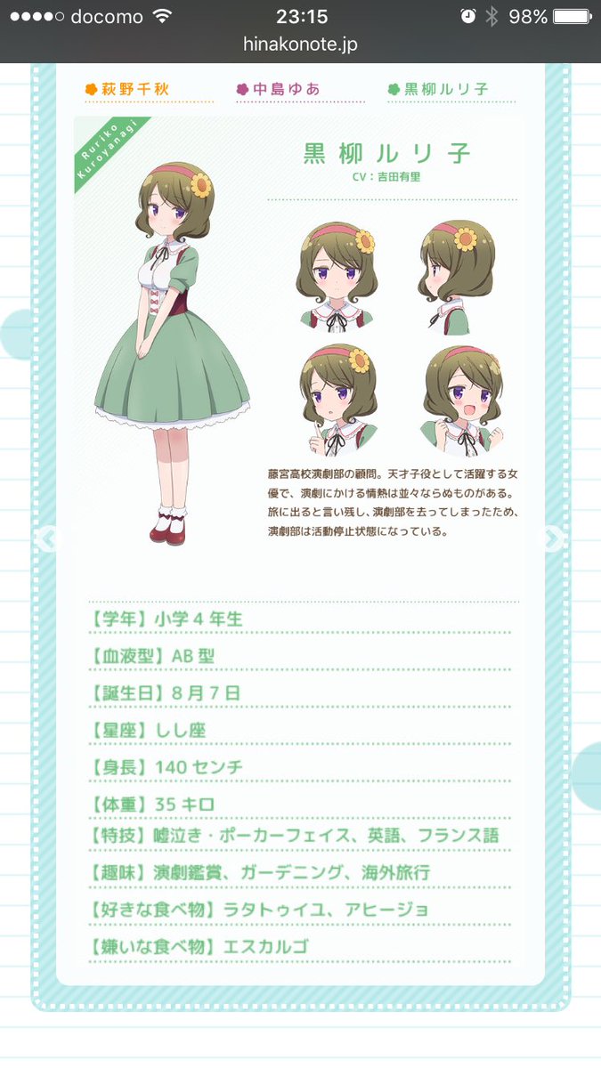 赤座あかり 1話 かかし 桜木ひな子 特技 案山子 ココア 保登心愛 小鳥 ひよこ 桜 あかりん 風呂 湯気 ステルス戦闘機 ひととせ荘 古本屋 演劇部 あかざ M A O けもフレ ご注文はうさぎですか うらら迷路帖 ごちうさ けものフレンズ ゆるゆり ひなこのーと 01 12 と 赤座あかり 1話 かかし 桜木ひな子 特技 案山子 ココア 保登心愛 小鳥 ひよこ 桜 あかりん 風呂 湯気 ステルス戦闘機 ひととせ荘 古本屋 演劇部 あかざ M A O けもフレ ご注文はうさぎですか うらら迷路帖 ごちうさ けものフレンズ ゆるゆり ひなこのーと 01 12 と