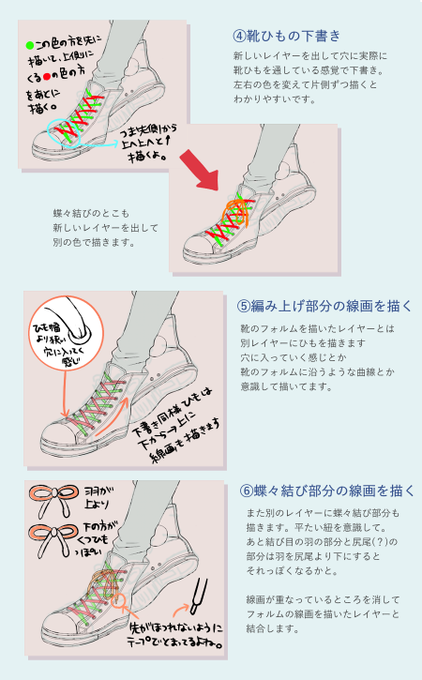 靴メイキングのtwitterイラスト検索結果 古い順 靴メイキングのtwitterイラスト検索結果 古い順