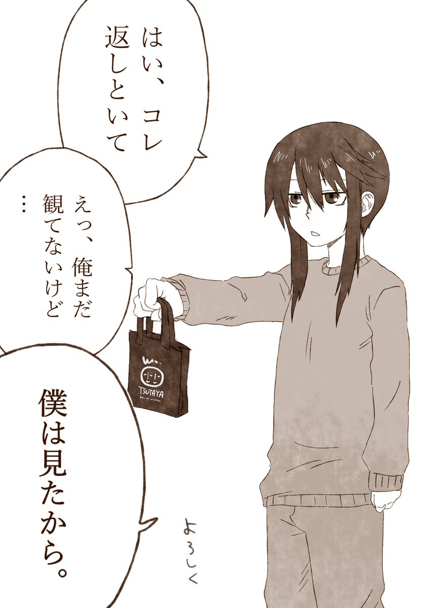 久々イスラ番外編。 