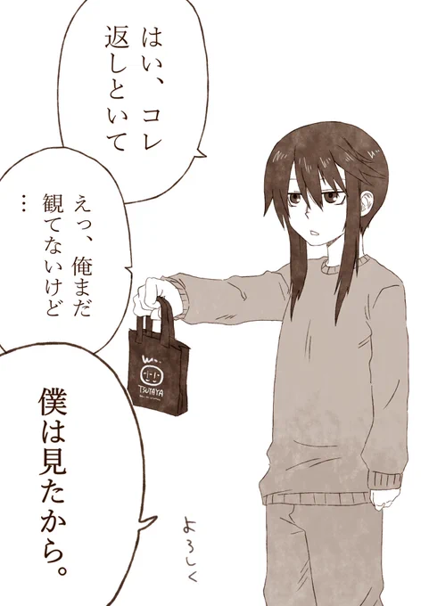久々イスラ番外編。 