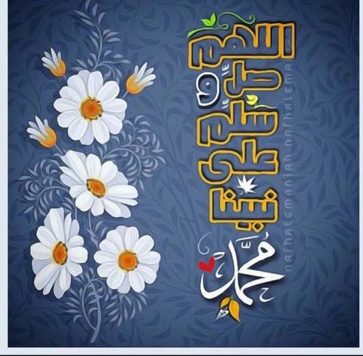 Rrrah1212's tweet photo. #شامخات_للتبادل
#قروب_الجميلات_للدعم
 #قروب_اميره_الاميرات
#قروب_هند_للتبادل
#قروب_جلنار
#قروب_انثى_القمر https://t.co/ZeCJ5NwJuK