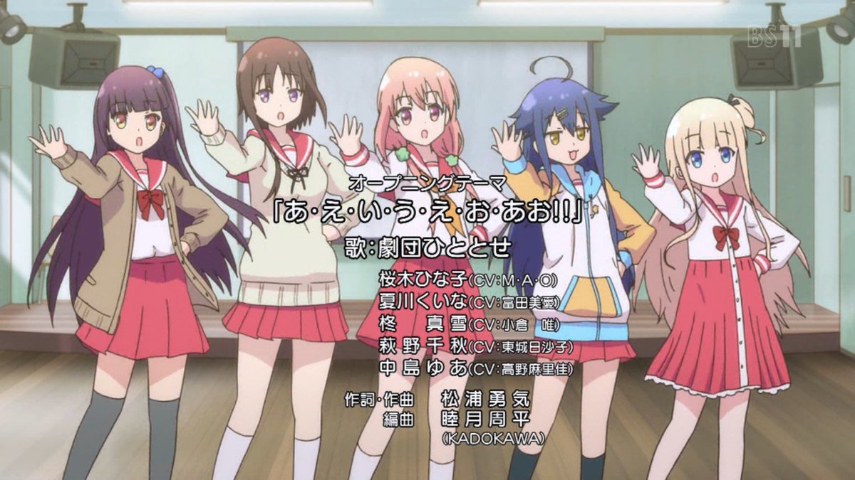 赤座あかり 1話 かかし 桜木ひな子 特技 案山子 ココア 保登心愛 小鳥 ひよこ 桜 あかりん 風呂 湯気 ステルス戦闘機 ひととせ荘 古本屋 演劇部 あかざ M A O けもフレ ご注文はうさぎですか うらら迷路帖 ごちうさ けものフレンズ ゆるゆり ひなこのーと 01 12 と