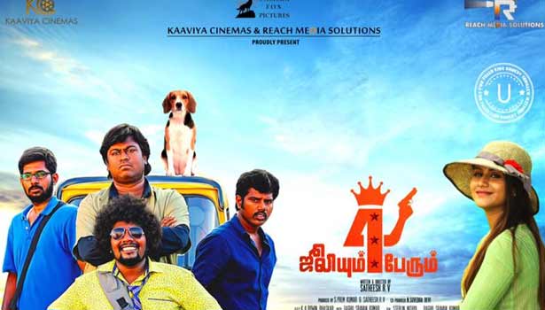 maalaimalar's tweet photo. `ஜுலியும் 4 பேரும்' படத்தின் விமர்சனம் - https://t.co/Yjpb0CF08G
#Juliyum4Perum #Amuthavanan #AlyaManasa #MMReview #MovieReview https://t.co/IKqlvbXP1l