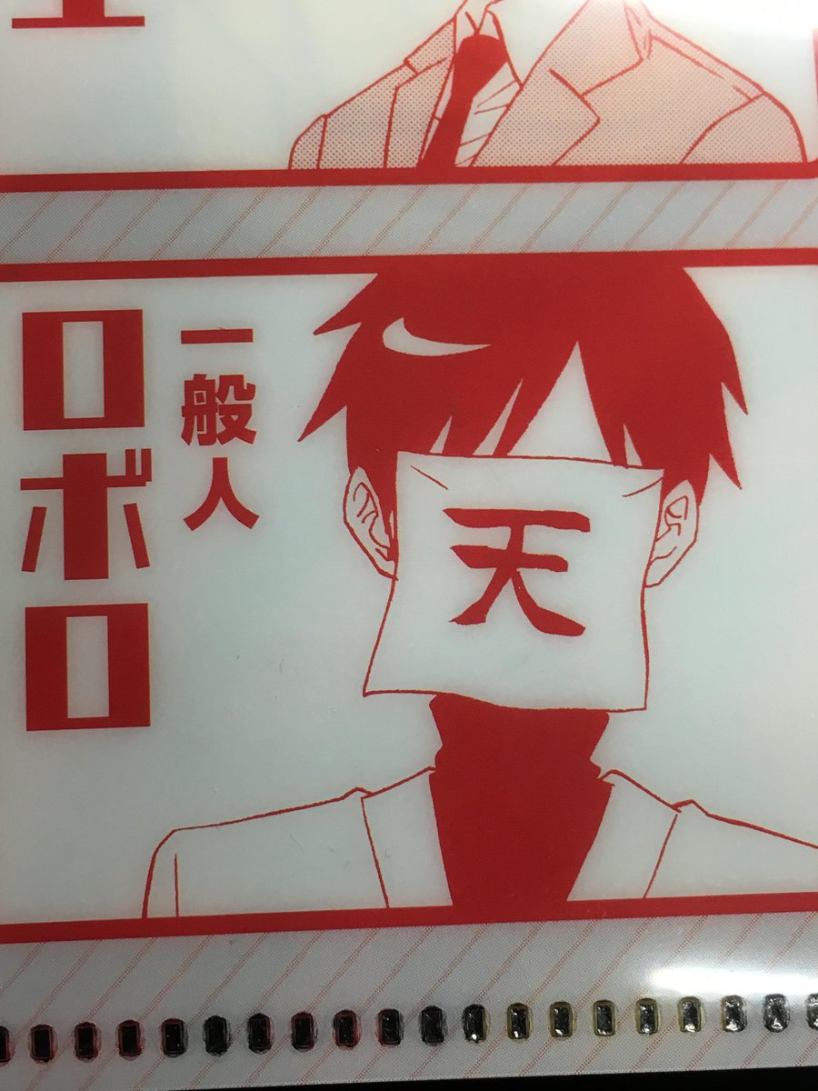 政治思想診断 Twitter Search