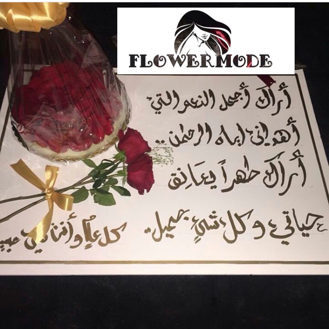 flowermode9's tweet photo. 💝 للطلب:0559137985 #هدايا #المدينة #جامعة_طيبة #الراشد_ميغا_مول #توصيل #كوش_افراح #تغليف #توصيل #مسكات #بوكس https://t.co/rqmAAZzOqr