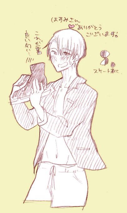 ヴィーチャのtwitterイラスト検索結果