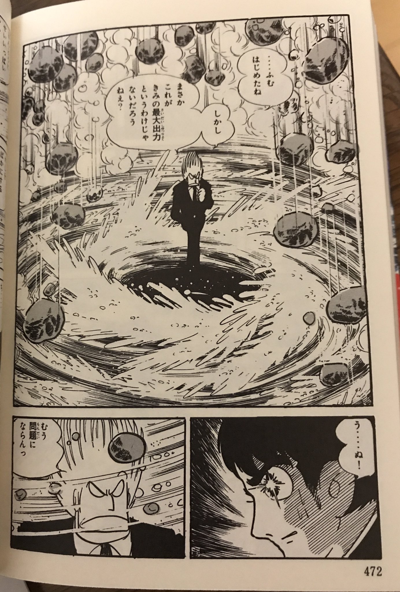 マエダ 原作の 幻魔大戦 で 1番好きなのは 火山火口でシグとバトルする辺りだな 構成的にもここがクライマックスになるよう作られてて 実際読んでてかなりテンション上がった記憶が有るわ 因みに ストーリー考えてる平井和正さんは エイトマン とか
