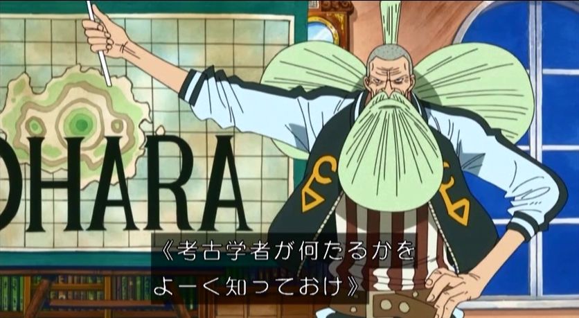 嘲笑のひよこ すすき 本日4月8日は One Piece のオハラ図書館館長 クローバーの誕生日 おめでとう Onepiece ワンピース クローバー生誕祭 クローバー生誕祭17 T Co Wr6xfefpmw Twitter