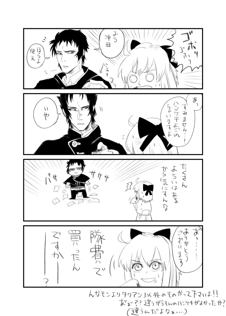 ヒッジがほしい…ほしい… 