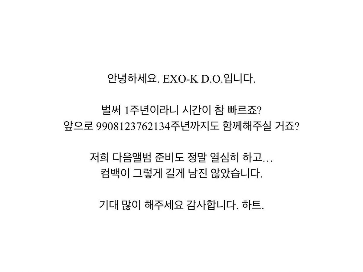 ohbaby_0412's tweet photo. 경수랑 약속한 날까지
앞으로 9908123762129주년 남았다 !

#엑소5래도록 #5YearswithEXO https://t.co/Uiq3241tg9