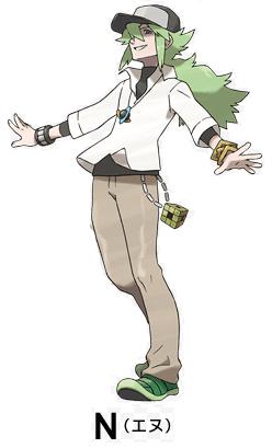 O Xrhsths シュウ Sto Twitter N ポケモンbwのライバル的ポジション ポケモンは人から解放するべきという思想を持ち幾度となく主人公と相対していくことになる Npcで初めて禁止級伝説ポケモンを使った存在でもありこちらも対の立場の伝説ポケモンを携えて戦う展開は O Xrhsths シュウ Sto Twitter N ポケモンbwのライバル的ポジション ポケモンは人から解放するべきという思想を持ち幾度となく主人公と相対していくことになる Npcで初めて禁止級伝説ポケモンを使った存在でもありこちらも対の立場の伝説ポケモンを携えて戦う展開は