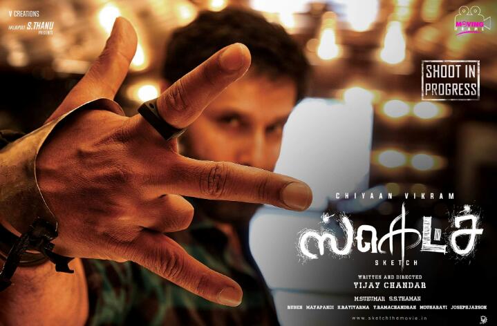 vijayfilmaker's tweet photo. https://t.co/aQKh3FDOib