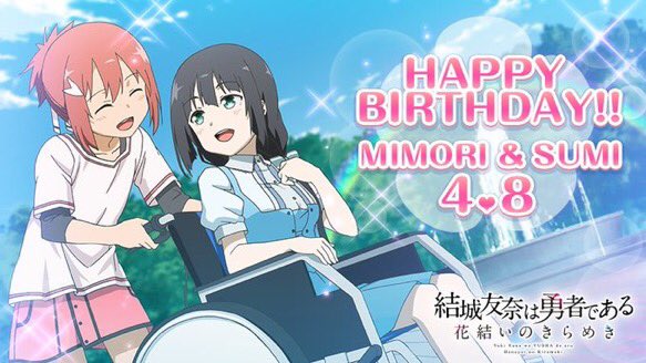 animetime477100's tweet photo. 東郷さん誕生日おめでとう
#東郷美森 
#東郷美森生誕祭
#鷲尾須美
#鷲尾須美生誕祭
#RTした人全員フォローする 
#祝ってくれる人RT https://t.co/d5WqUcjFJR