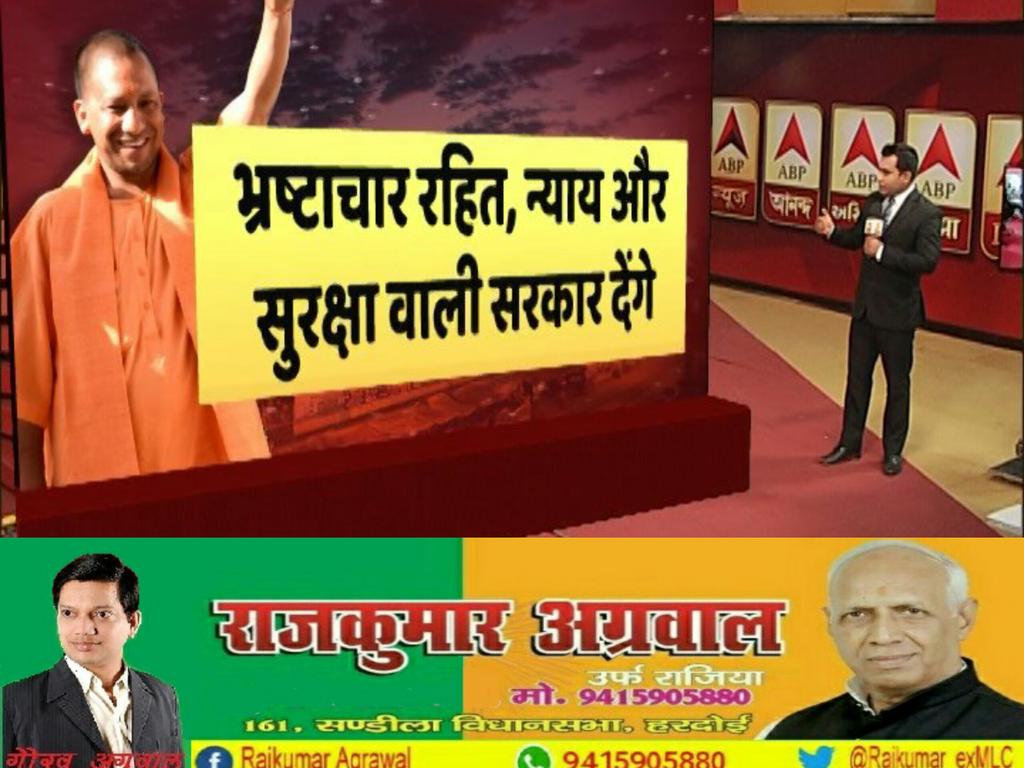 Rajkumar_exMLC's tweet photo. अखंड व एकनिष्ट त्याग और बलिदान से भाजपा को विश्व के सबसे बड़े राजनीतिक दल का गौरव दिलाने वाले सभी कार्यकर्ताओं को नमन। https://t.co/AtucUBaSvK