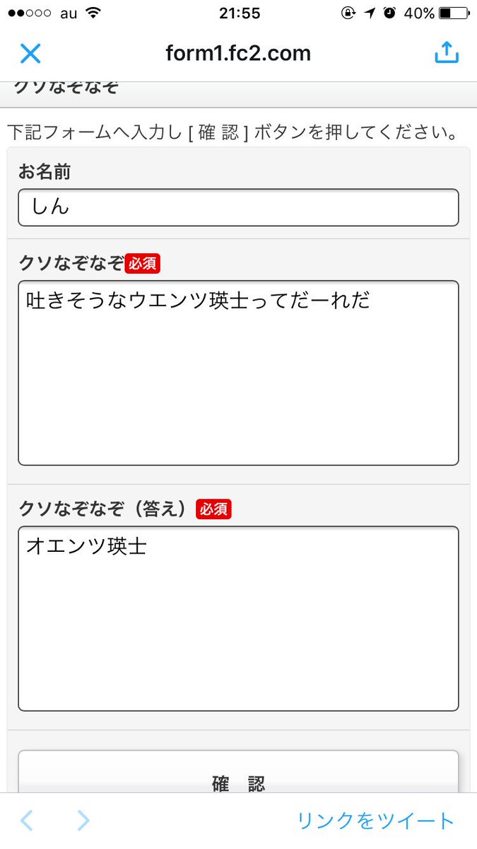 trrn_minmin69's tweet photo. まだ1回も採用されてない俺のクソなぞなぞ公開するわ https://t.co/QsNs3Q4iUl