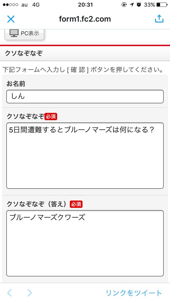 trrn_minmin69's tweet photo. まだ1回も採用されてない俺のクソなぞなぞ公開するわ https://t.co/QsNs3Q4iUl