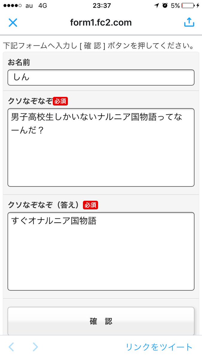 trrn_minmin69's tweet photo. まだ1回も採用されてない俺のクソなぞなぞ公開するわ https://t.co/QsNs3Q4iUl