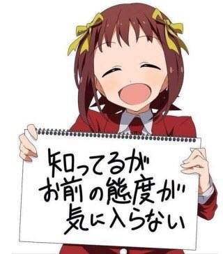 @goFSI10sD3xNJJo だいぶ迷惑だよん