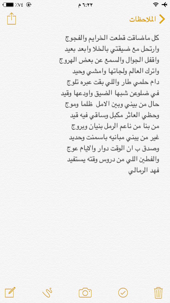 uhatam99's tweet photo. حظي العاثر 💔 https://t.co/VBkpMI3Qac