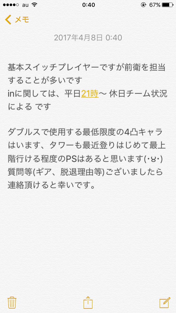 ruskcat's tweet photo. チームを脱退したのでチーム募集かけてみたいと思います…
特に希望はないですが、in率条件が当てはまったりすると嬉しいです

前所属がA20〜30位台でそれなりに出来てましたって感じのPSです
勧誘お待ちしてます:(´◦ω◦ ` ):
#白猫テニス
#チーム募集
#拡散希望 https://t.co/XuyHGIZNRV