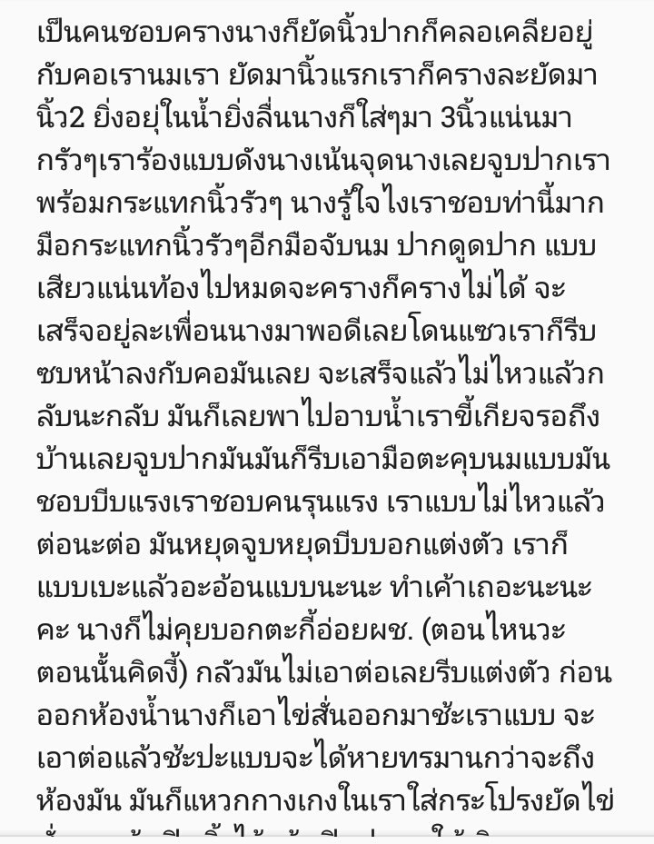 sanaji tweet media