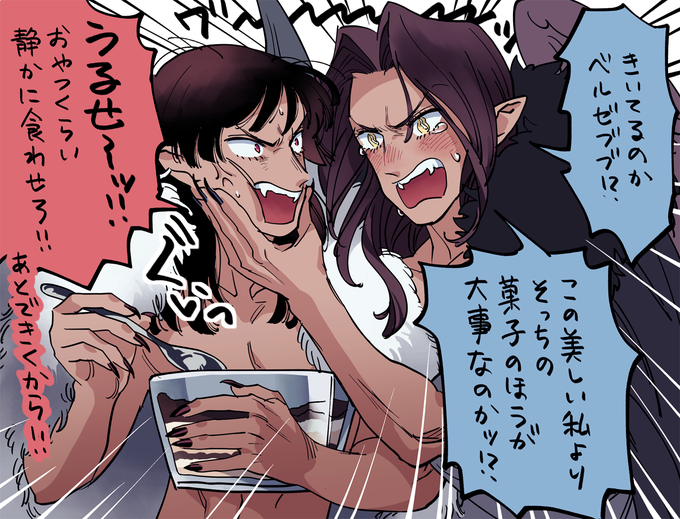 インシデントのtwitterイラスト検索結果