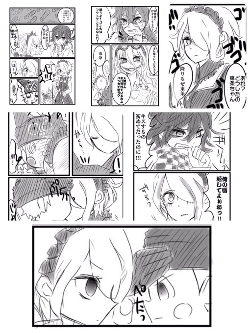 ダンガンロンパ好きな人と繋がりたい を含むマンガ一覧 リツイート順 ツイコミ 仮 ダンガンロンパ好きな人と繋がりたい を含むマンガ一覧 リツイート順 ツイコミ 仮