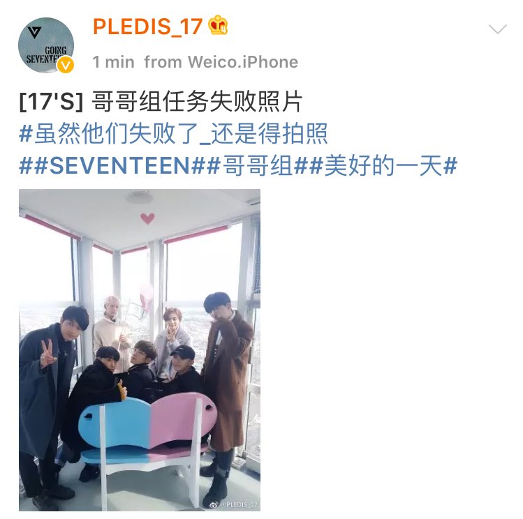 SEVENTEEN GLOBAL 🎨 tweet media