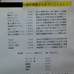 誤字が多すぎる!友達からのLINEが突っ込みどころ満載!