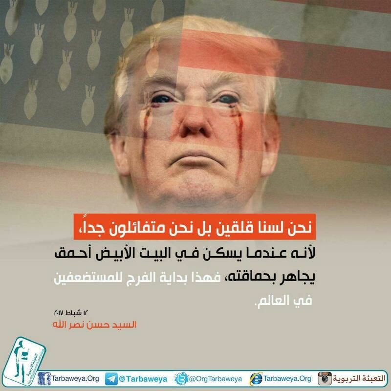 Jihad Nasrallah (@jihadnasrallah1) on Twitter photo 