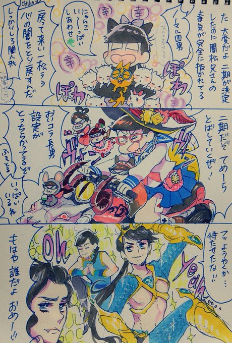 ２期楽しみです 