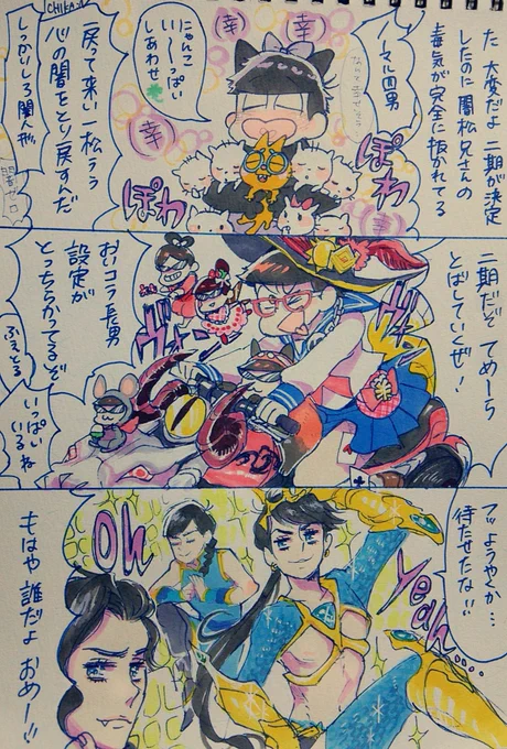 ２期楽しみです 
